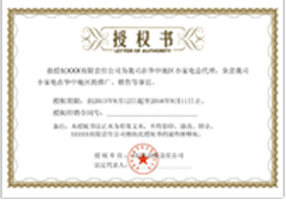 上海鋼大實業有限公司具備提供一站式鋼鐵服務解決方案，主營：特種鋼板、特種管材、特種圓鋼、型材+建材”提供無與倫比的

品質，為您提升同行業的核心競爭力！